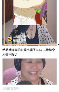 斗鱼平台吃瓜视频,揭秘网络直播背后的精彩瞬间