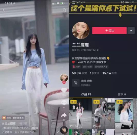 少女鹿吃瓜视频,揭秘娱乐圈幕后故事