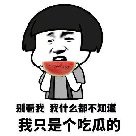 理智吃瓜视频,揭秘娱乐圈幕后真相，带你走进明星生活