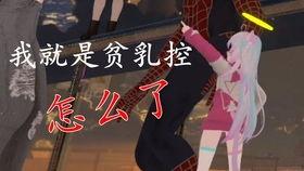 知音网站吃瓜视频,揭秘娱乐圈幕后故事